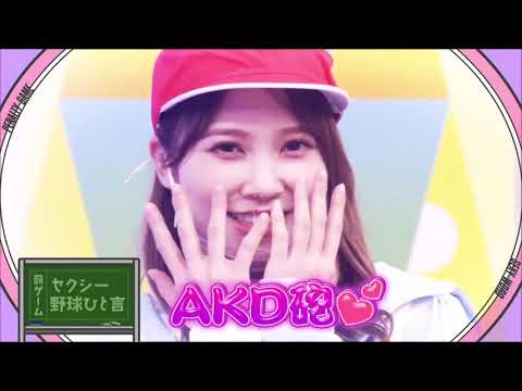 【日向坂46】セクシー野球ひと言8連発