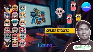 How to create stickers using Canva AI, and make a business out of it in Tamil