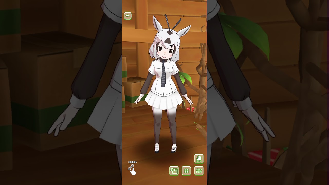 けものフレンズ3 アラビアオリックス なでなで Youtube