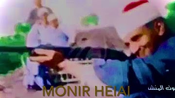 تلاوة رائعة تأخذك إلى عالم رائع ✨🪐من سورة غافر |للشيخ محمد صديق المنشاوي