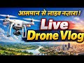 🔴 Aerial View Live | 4K Drone Live