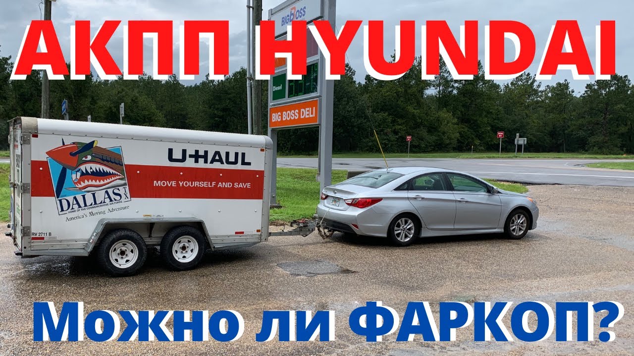 Норма фреона kia