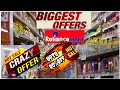 Reliance Smart Latest Grocery Sale || Reliance Smart Latest Buy1 Get1 Sale || Reliance Smart Offers