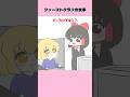 音源▶︎ ファーストクラスの食事　　覇王別姫樹里チャンネル　様