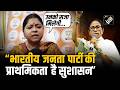 “ये तृणमूल का जमाना नहीं है” TMC पर Kiya Gosh ने साधा निशाना, Falta सीट पर कही ये बात