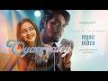 Oyaamaley Music Video Adithya RK Vignesh Ramakrishna Ravi Varman SunSuryaMusicOriginals 