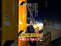 シシノオドシ - Under the Moonlight (short lyrics ver.2) #hiphop #rap #rock