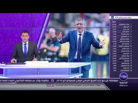 فيرناندو سانتوس مدرب البرتغال