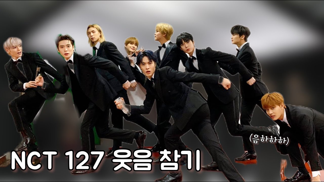 [NCT 127] 난우울할땐 일이칠을 봐..🌟 (웃음참기편) | 시즈니라면 100% 실패보장합니다..