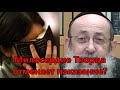 Милосердие Творца отменяет наказание? Рав Ашер Кушнир