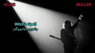 AC/DC Witch's spell lyrics Kurdish subtitle