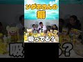ンダホさんの癖 #フィッシャーズ#フィッシャーズ切り抜き