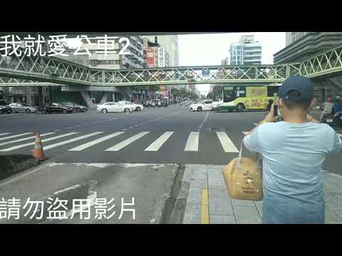 (首都客運)首都客運集團特輯242