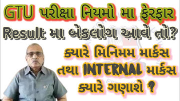 GTU | Latest Circular | Results Rule are Changed | Good news #sunriseacademy #gtu #gseb #ahmedabad