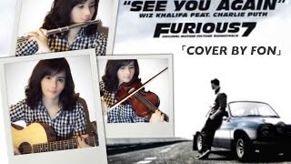 [Cover version] See You Again - Charlie Puth chords