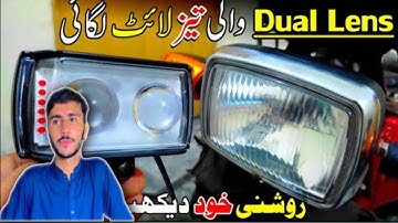 How to Fit LED Light in Bike | موٹر سائیکل میں LED لگانے کا صحیح طریقہ