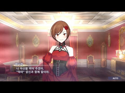 악식의 악마 MEIKO 프로세카 사이드 스토리 전편 후편