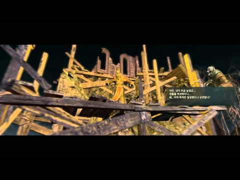 킹덤언더파이어2 - kuf2  new mission