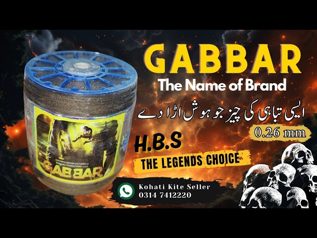 Best chemical GABBAR HBS 026 full Review