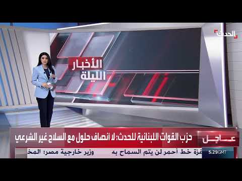 دمشق ترفض مفاوضات جديدة وتتهم قسد بتقويض الحوار السوري