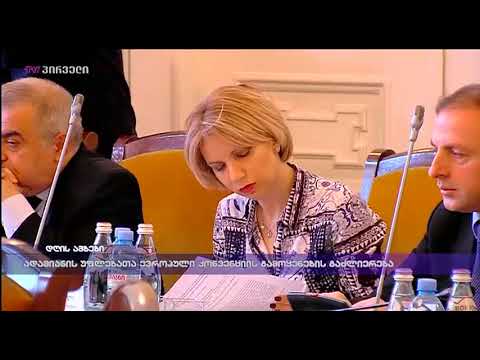 ადამიანის უფლებათა ევროპული კონვენციის გამოყენების გაძლერება