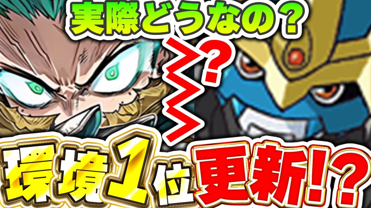 Update on #1 in the meta!? Imperialdramon vs. Deku & Big Explosion