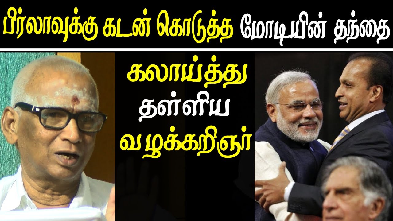caa nrc advocate muthukrishnan takes on modi and his father tamil news