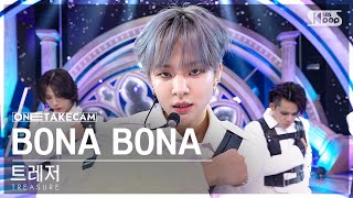 [단독샷캠4K] 트레저 'BONA BONA' 단독샷 별도녹화│TREASURE ONE TAKE STAGE│@SBS Inkigayo_230806 Resimi