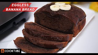 How To Make Eggless Banana Bread At Home | Banana Bread Recipe In Bread Maker Without Eggs