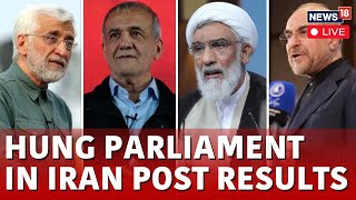 Iran Presidential Election Results 2024 Live: Vote Count Under Way | Iran Elections LIVE | N18G