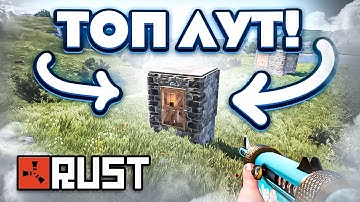 КИБИТКА НЕ ПРОСТАЯ! ЭТО МОГ БЫТЬ НАШ ЛУЧШИЙ РЕЙД!