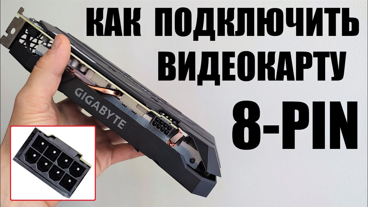 Нужно ли подключать дополнительное питание