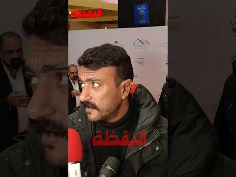 أحمد العوضي الناس بتقول انك هتاخد الأكشن من محمد رمضان