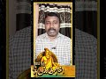 தினம் ஒரு திருக்குறள் 29 @nesanvoice-tamil