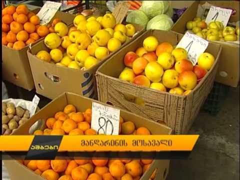 მანდარინის მოსავალი