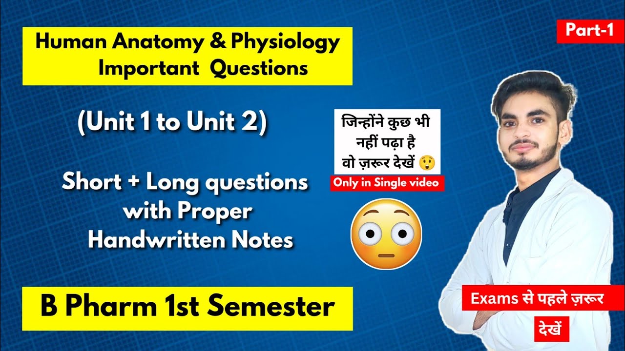 Part-1।Human anatomy and physiology b pharmacy 1st year important ...