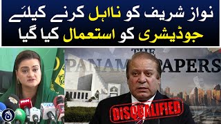 Judiciary used to disqualify Nawaz Sharif: Marriyum Aurangzeb - Aaj News