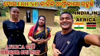 ପ୍ରଥମ ଥର ମୋ ସାଘଂ AFRICA ରେ ଶାଢୀ ପିନ୍ଧିଲା || INDIA LIFE IN AFRICA #labahansda