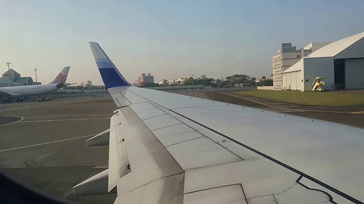 华航737-800型客机起飞过程 - 天天要闻