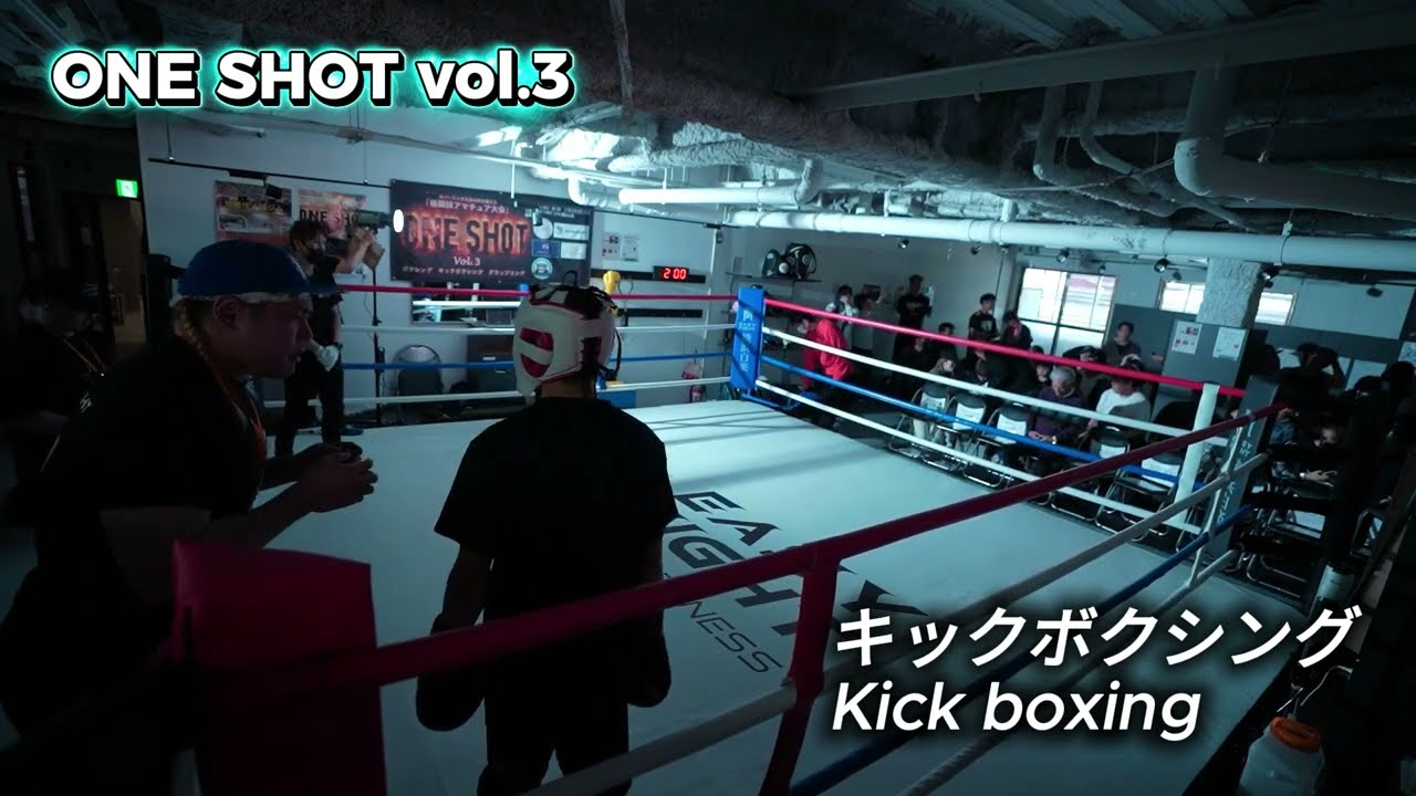 ONE SHOT vol 3】第15試合 沼田VS梶田 キックボクシング Kick bo