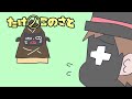 2人の違い【全身ラジオ/手描き】