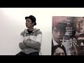 吉田恵輔監督『犬猿』INTERVIEW