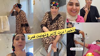 كنت خايفة بزاااف ولكن ندمت لي مدرتوش شحال هادي/وأخيرا درت لازير وتهنيت فمرة