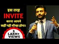 How To Invite People In Network Marketing | Best Way To Invite People | Ashutosh Pratihast