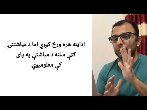 اومیګاپرو پښتو - Omegapro Investment