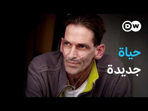 وثائقي الخوف من التبرع بالأعضاء انتظار حياة جديدة وثائقية دي دبليو