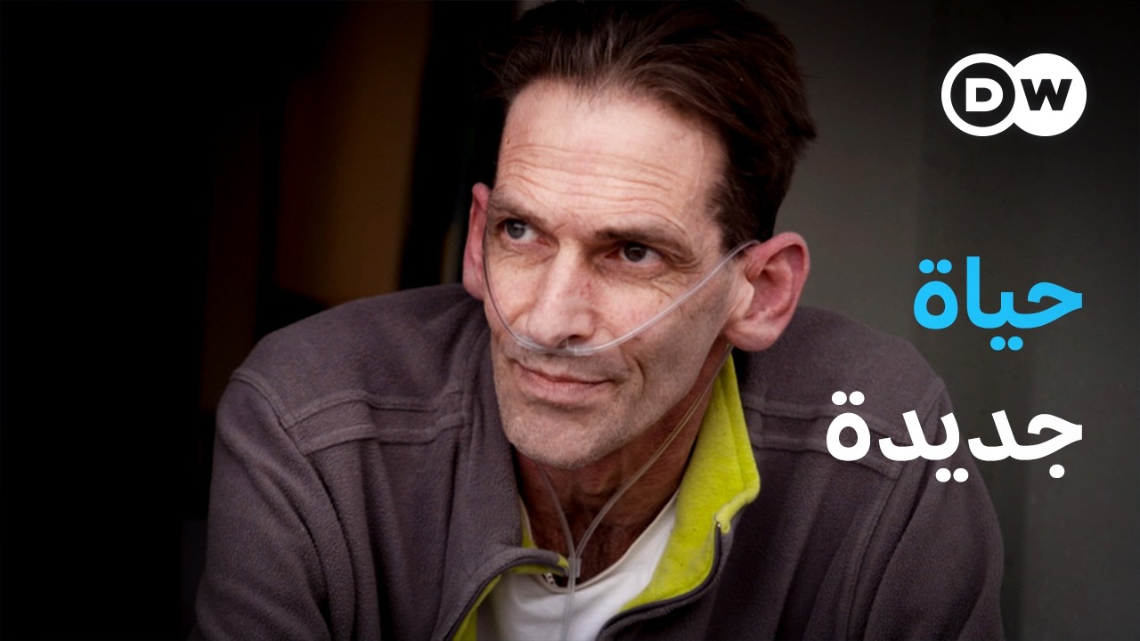 وثائقي | الخوف من التبرع بالأعضاء – انتظار حياة جديدة | وثائقية دي دبليو