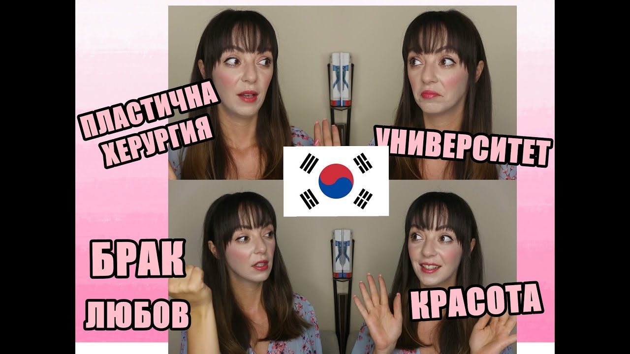 НАЙ - ШОКИРАЩИТЕ НЕЩА В  ЮЖНА КОРЕЯ / част 2