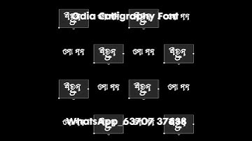 New Odia Calligraphy Font | #odia_calligraphy_font #odia_font  | Odia Unicode Font | #shorts
