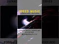 【H ZETTRIO】小さな恋のうた